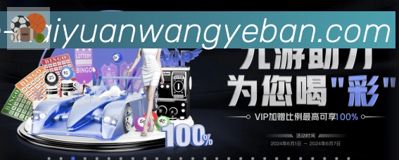 App界面